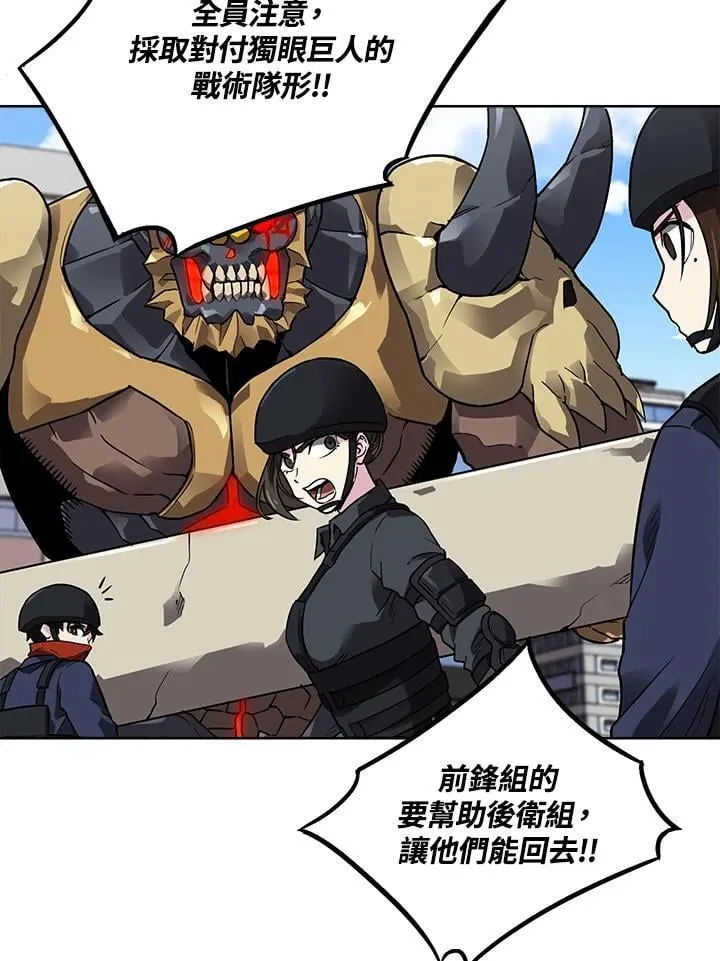 第42话 第34页