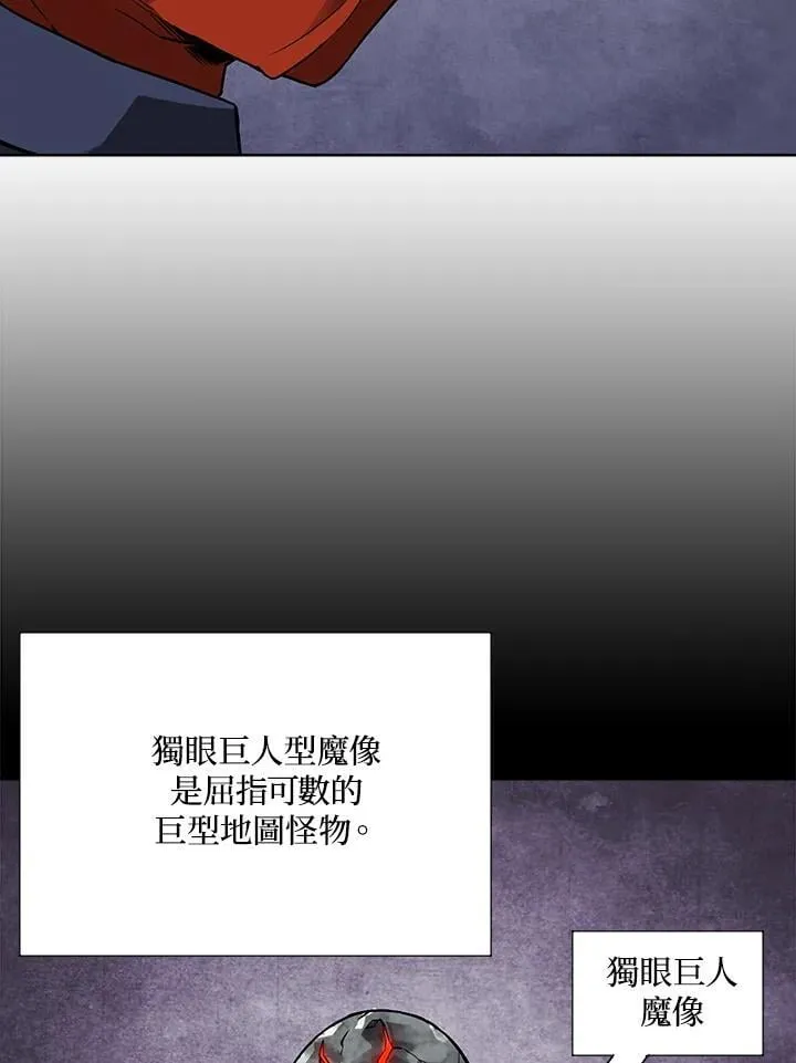 第42话 第36页