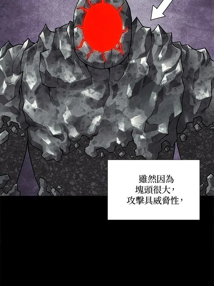 第42话 第37页