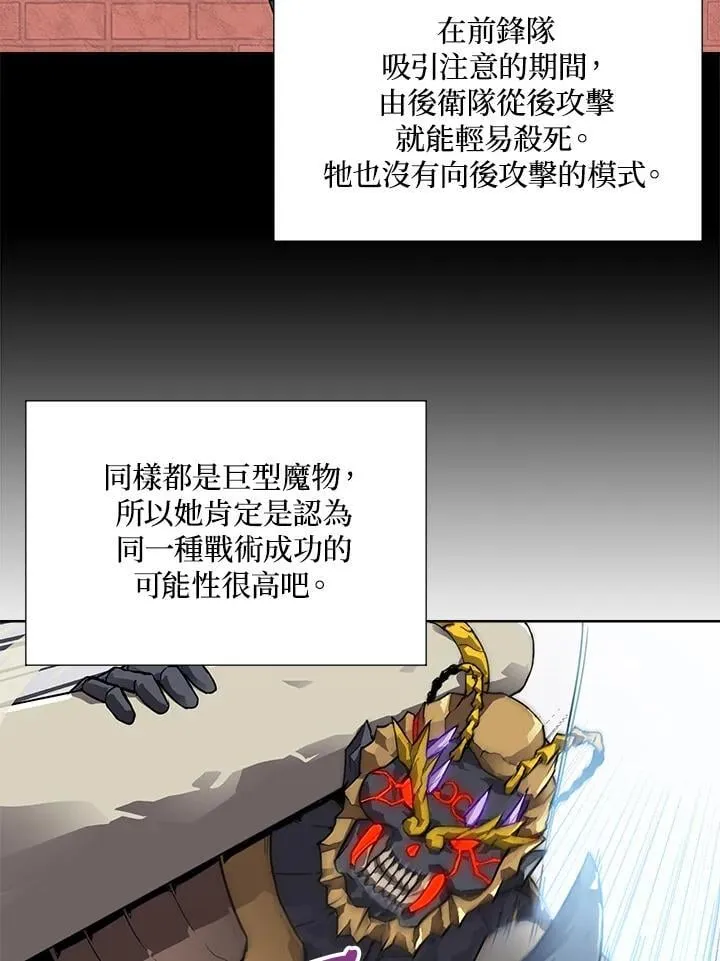 第42话 第39页