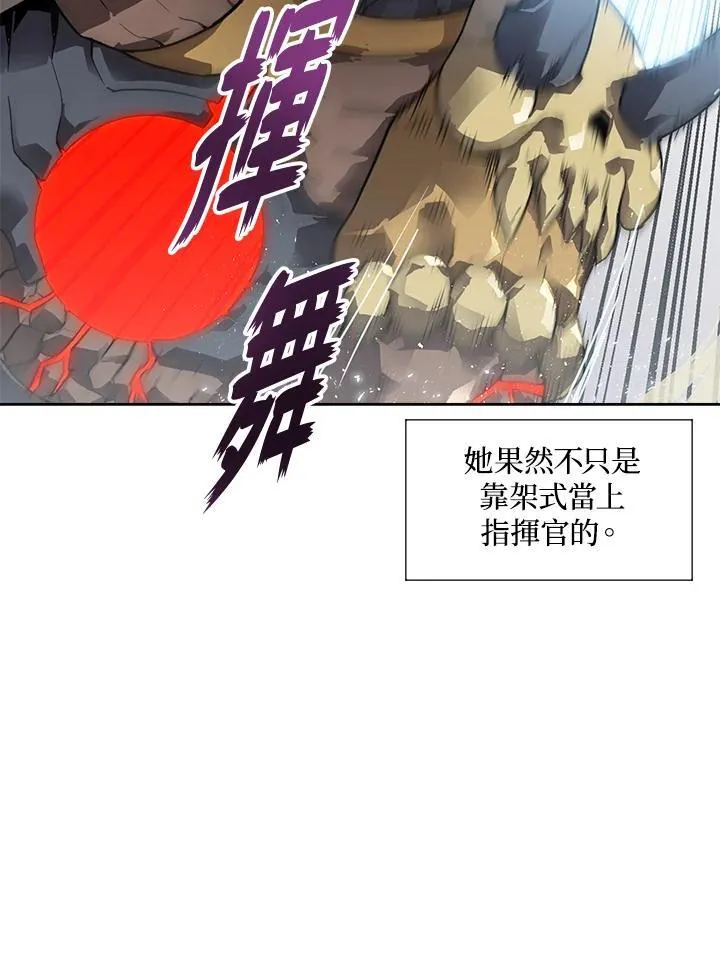 第42话 第40页