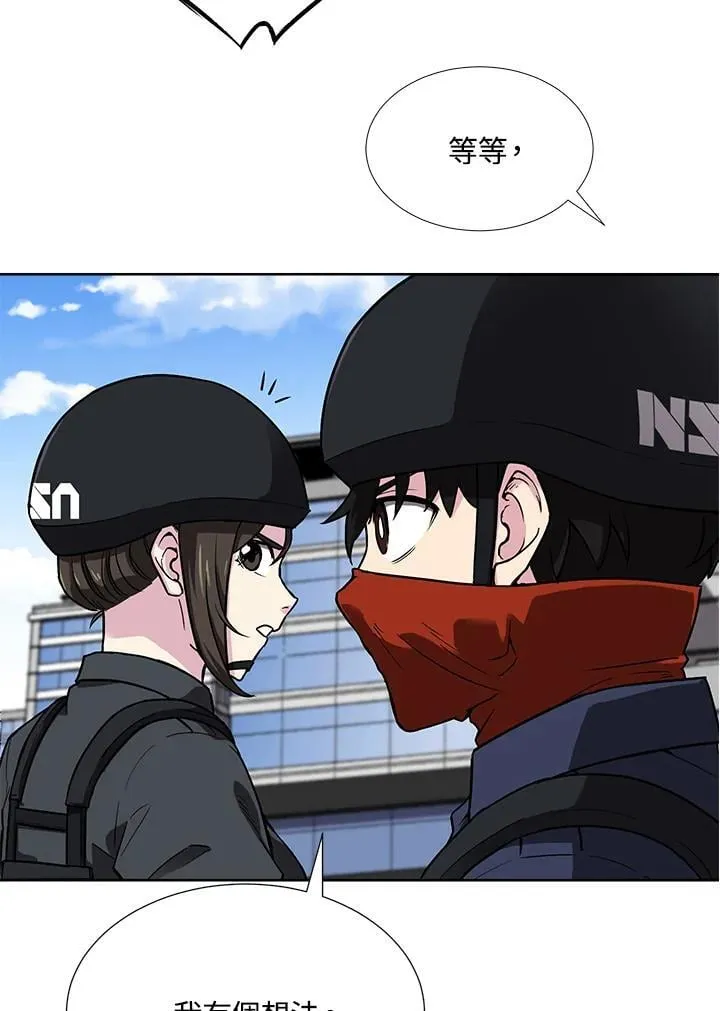 第42话 第42页