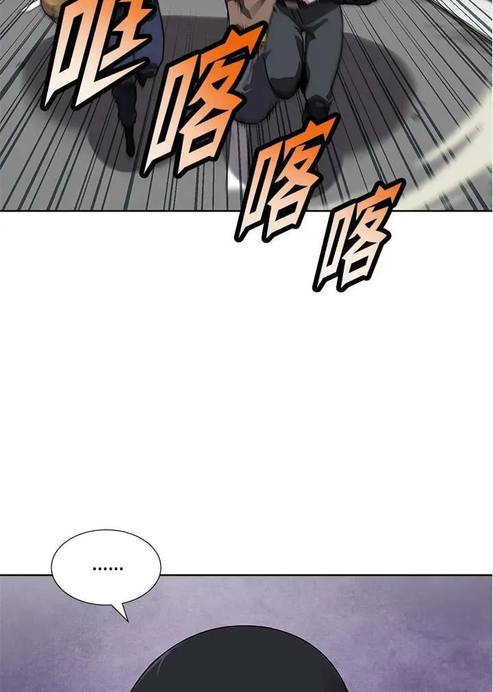 第42话 第44页