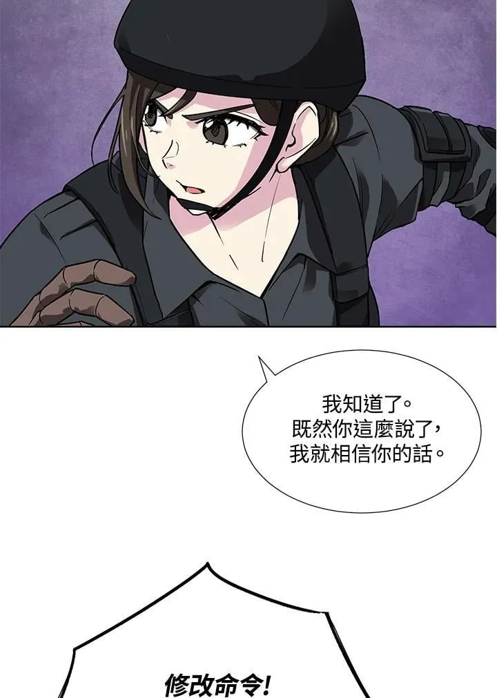 第42话 第45页