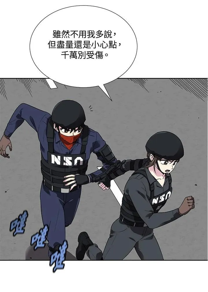 第42话 第47页