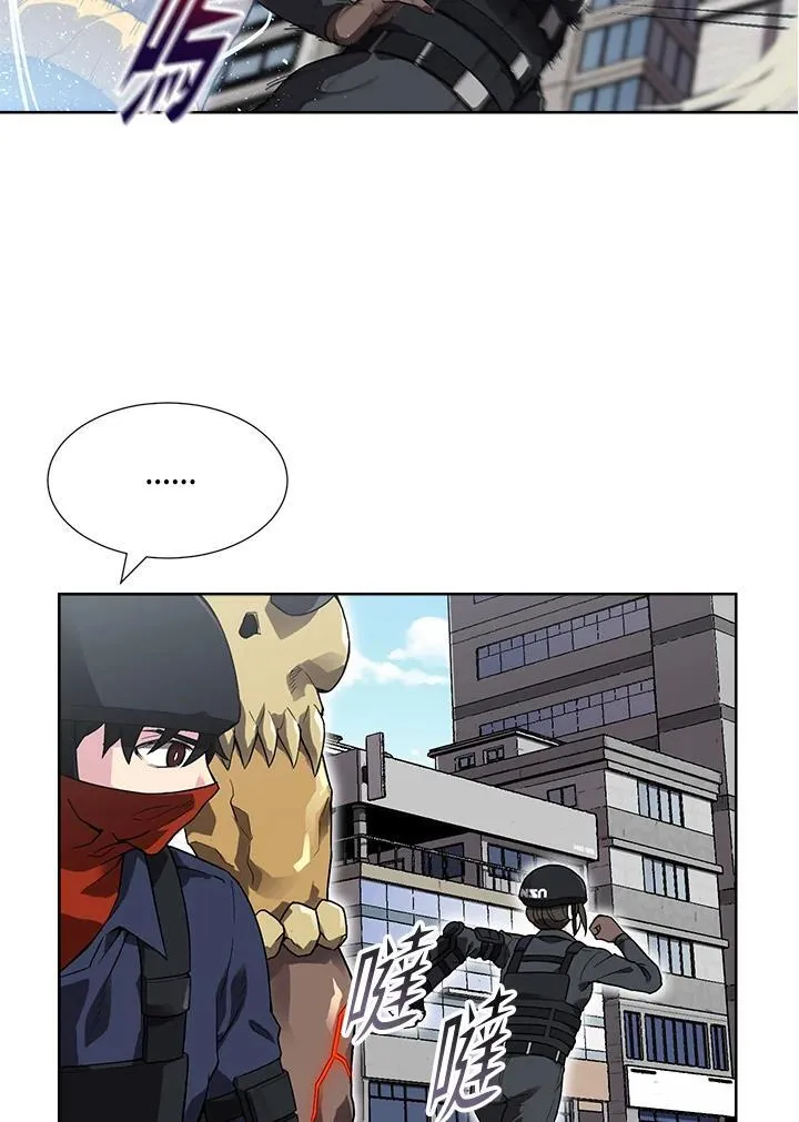 第42话 第49页