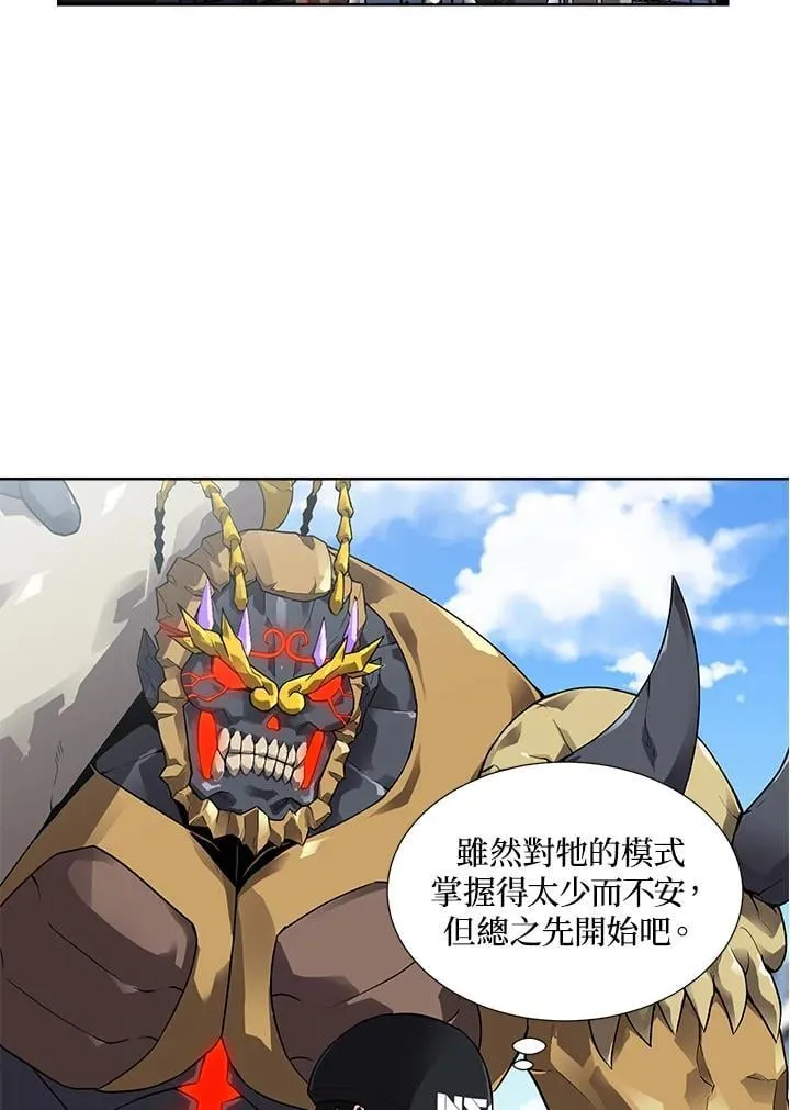 第42话 第50页