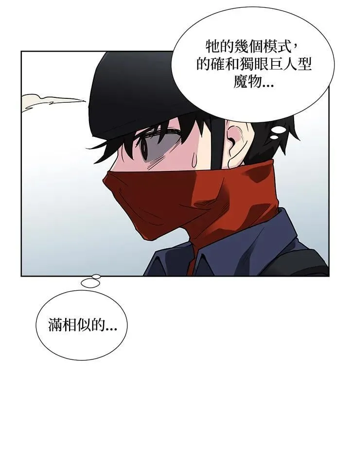 第42话 第53页