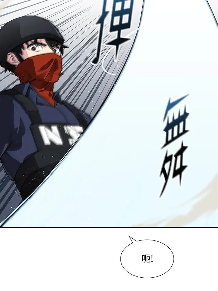 第42话 第57页