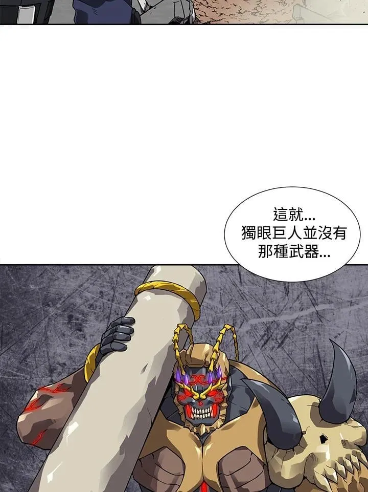 第42话 第61页
