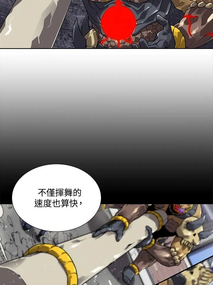 第42话 第62页