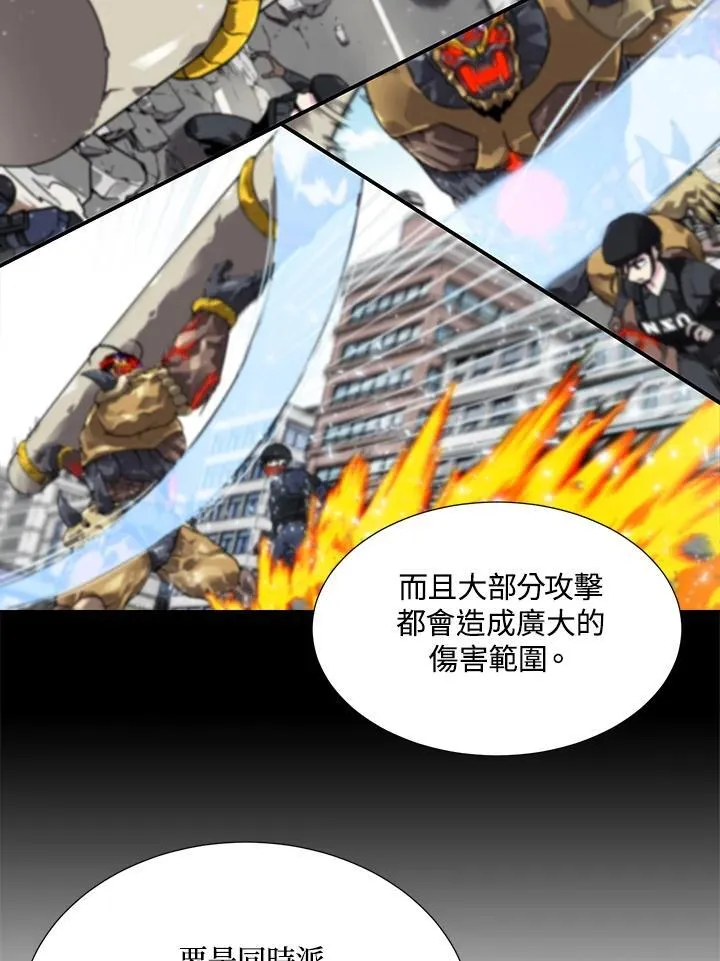 第42话 第63页