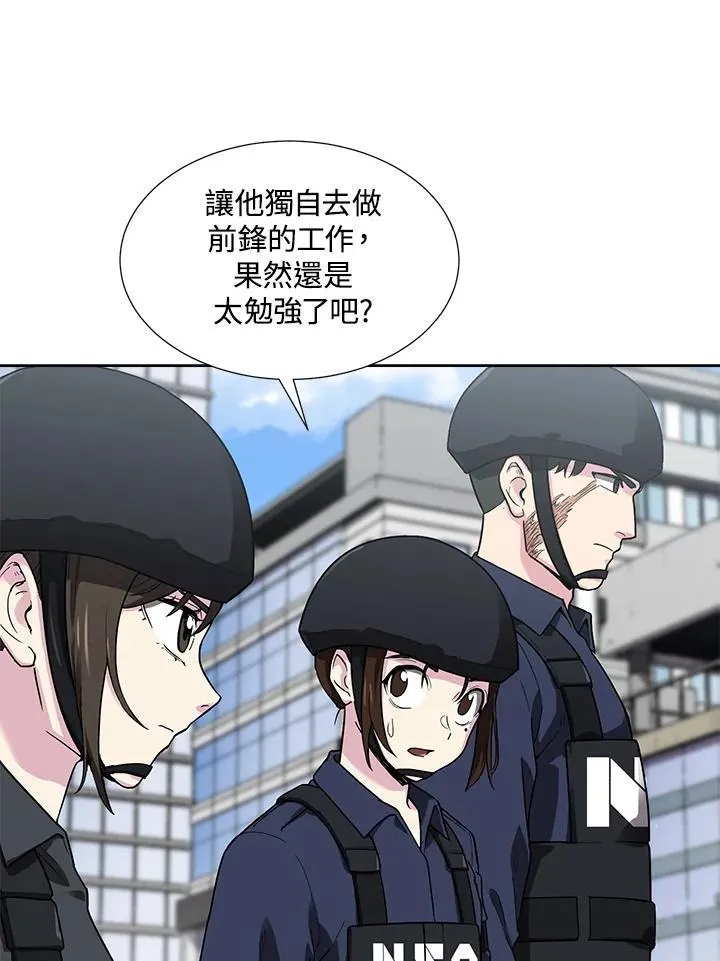 第42话 第66页