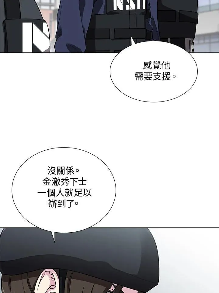 第42话 第67页
