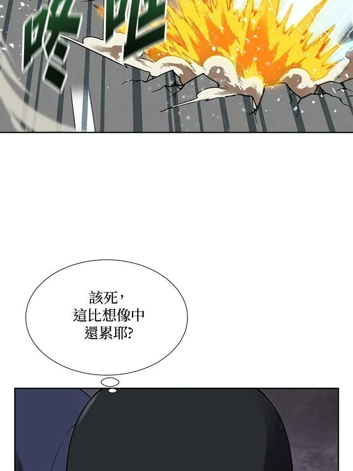 第42话 第70页