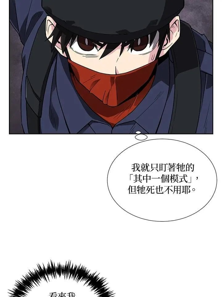第42话 第71页