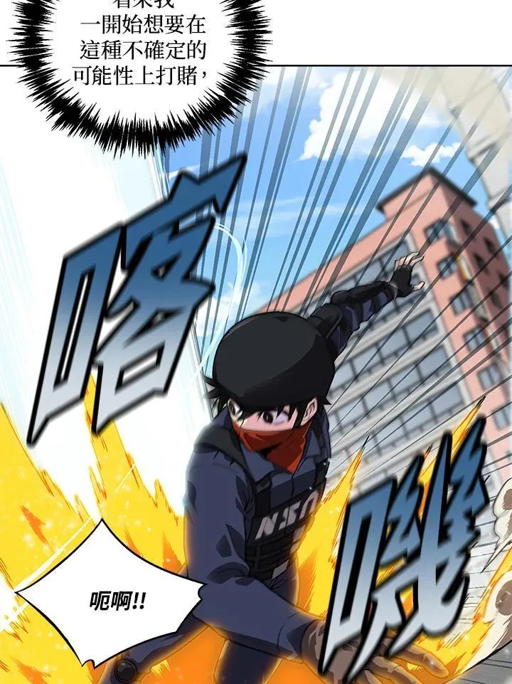 第42话 第72页