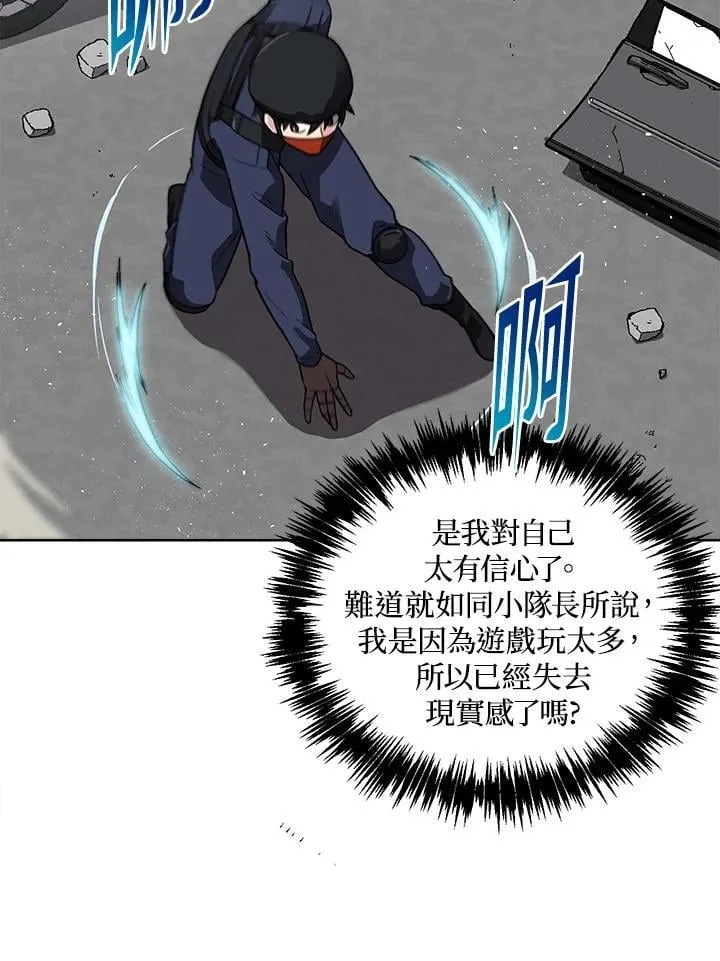 第42话 第74页