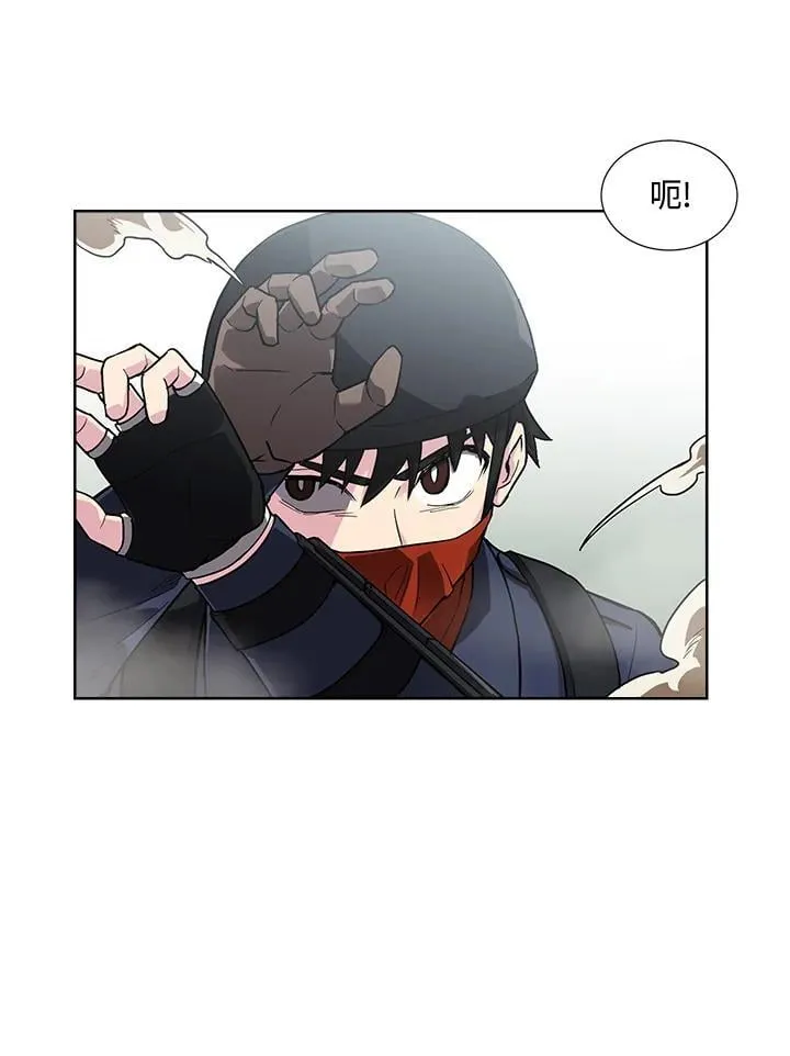 第42话 第79页
