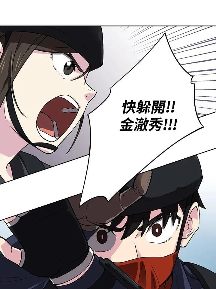 第42话 第80页