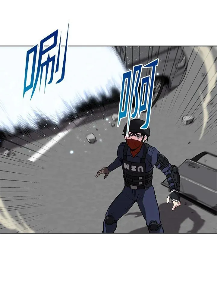 第43话 第2页