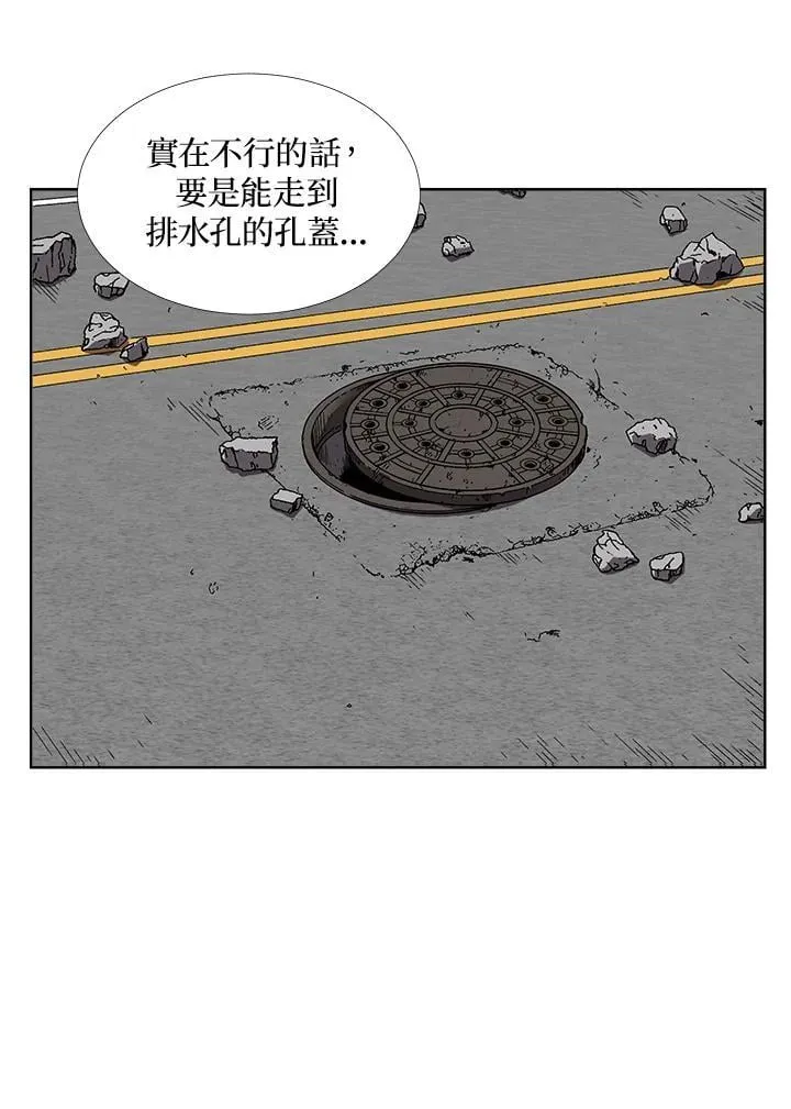 第43话 第4页