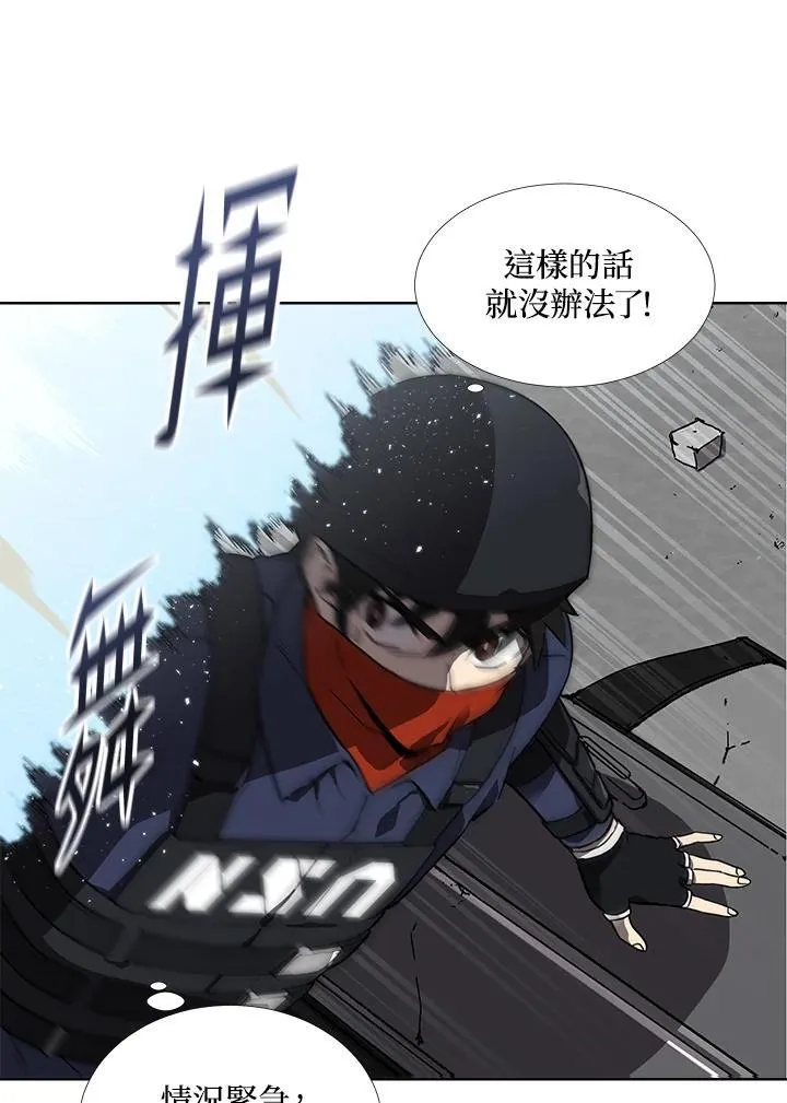 第43话 第5页