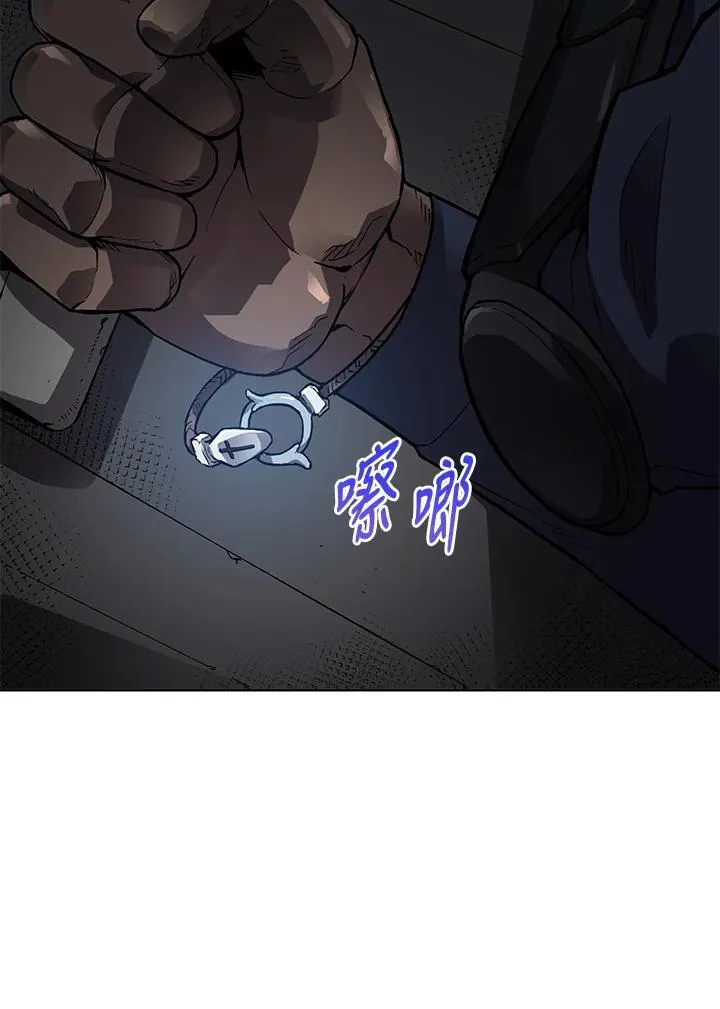 第43话 第8页