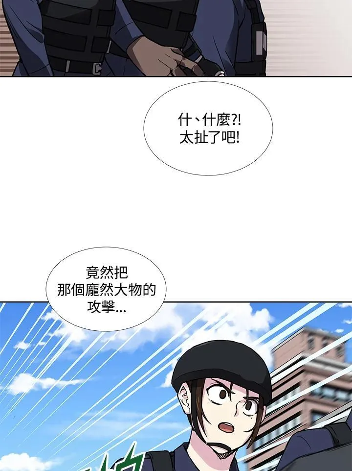 第43话 第17页