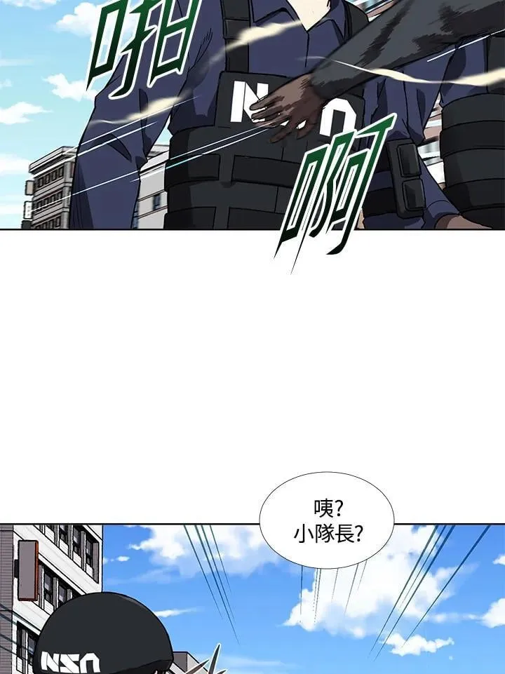 第43话 第18页