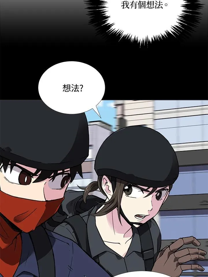 第43话 第21页