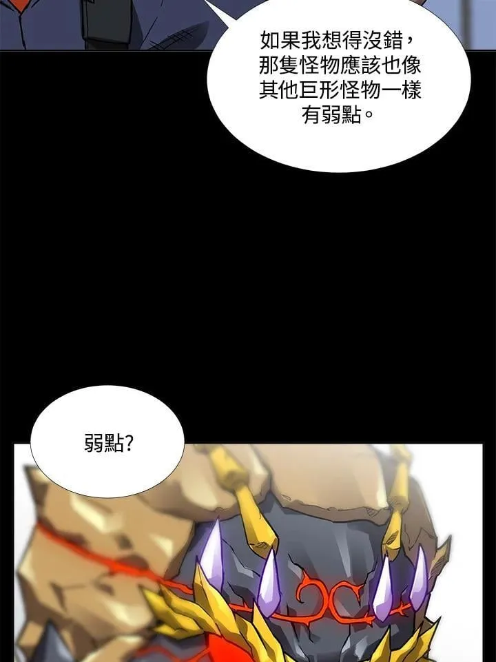 第43话 第22页