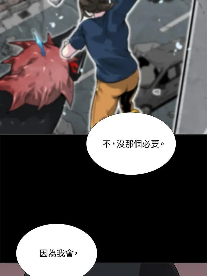 第43话 第24页