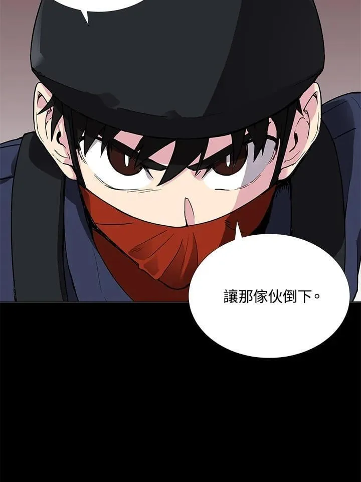第43话 第25页