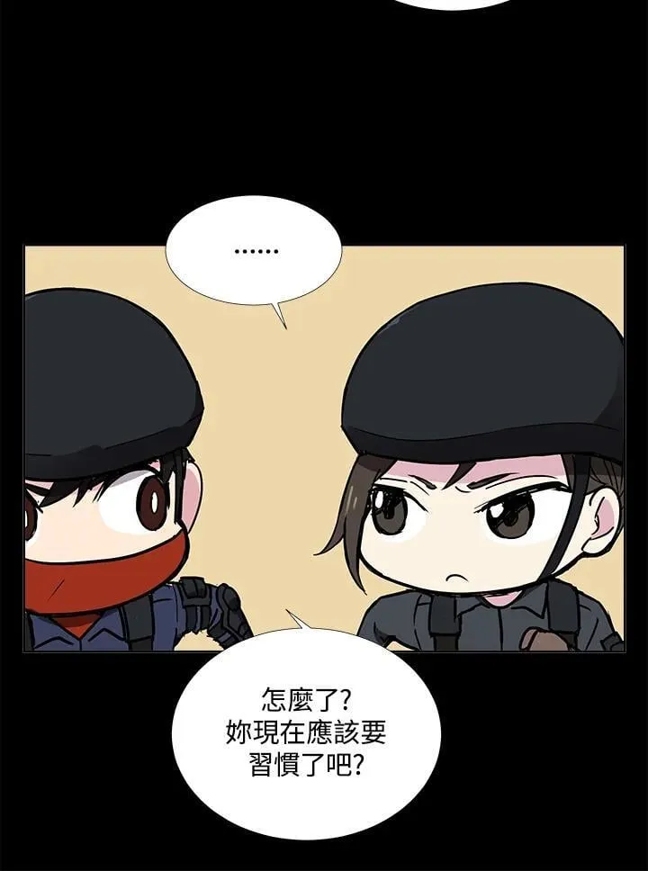 第43话 第27页