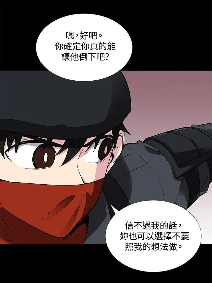 第43话 第28页