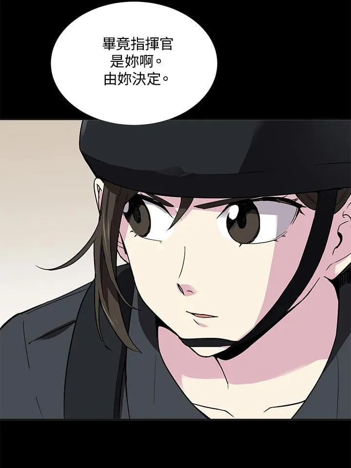 第43话 第29页