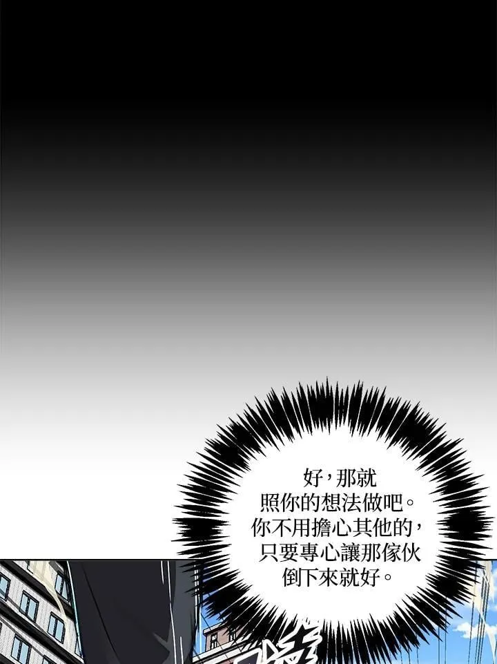 第43话 第30页