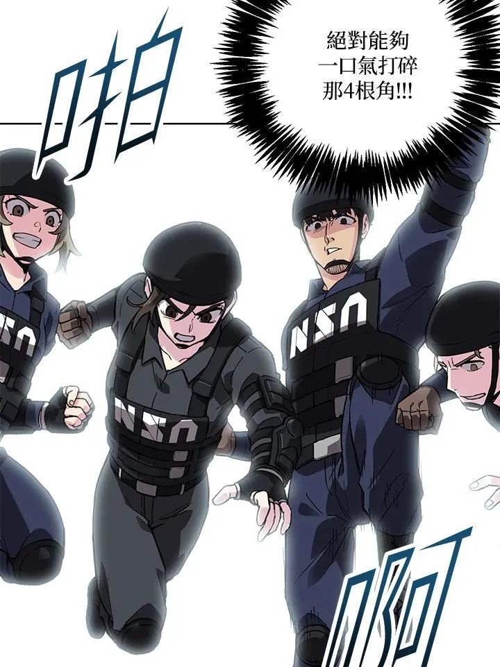 第43话 第32页