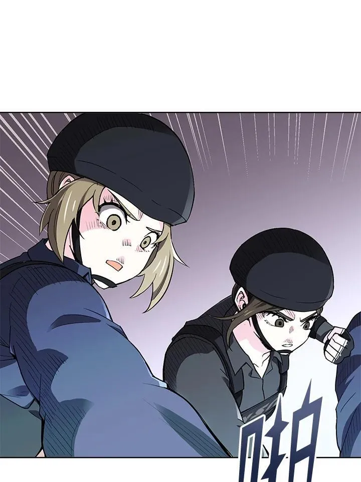 第43话 第41页