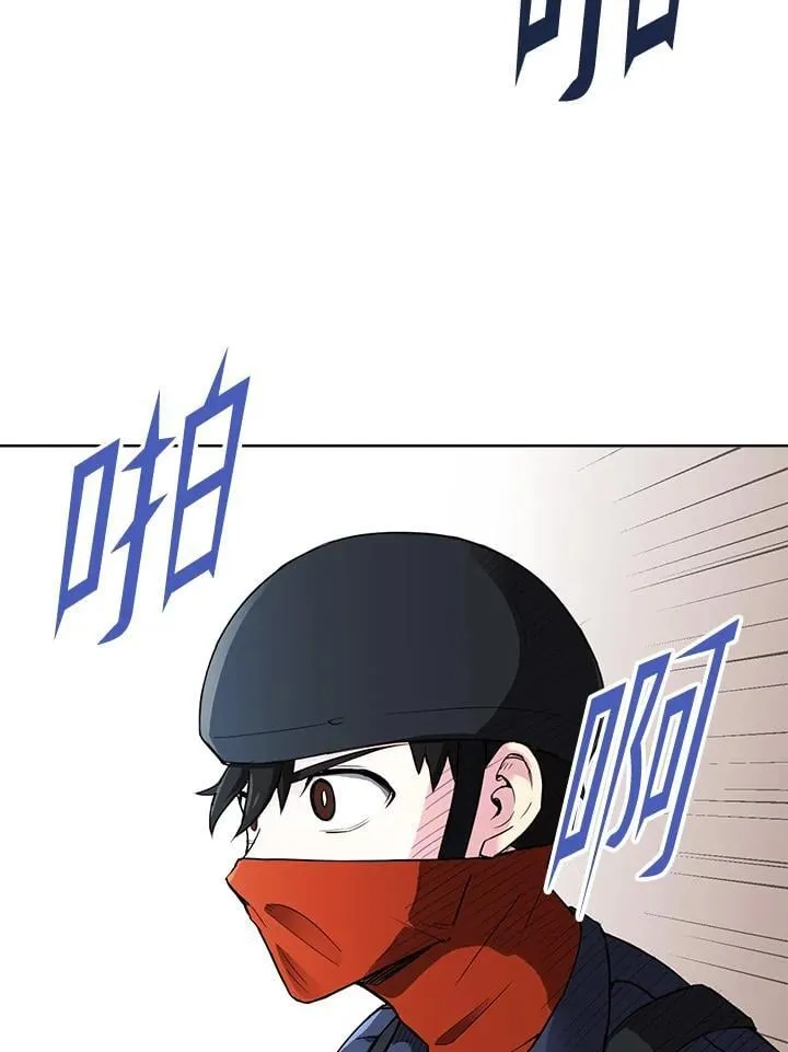 第43话 第42页