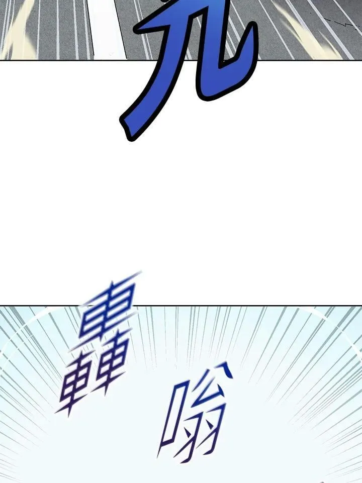 第43话 第45页