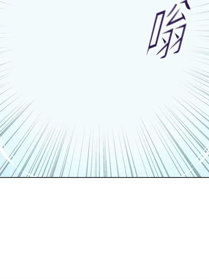 第43话 第46页