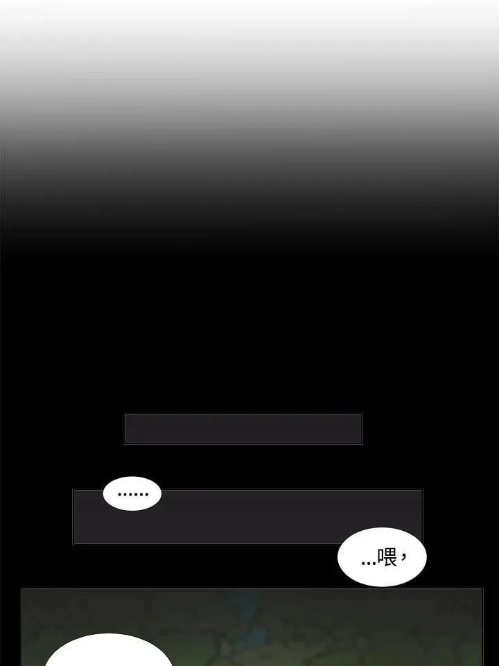 第43话 第47页