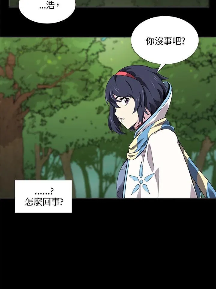 第43话 第48页