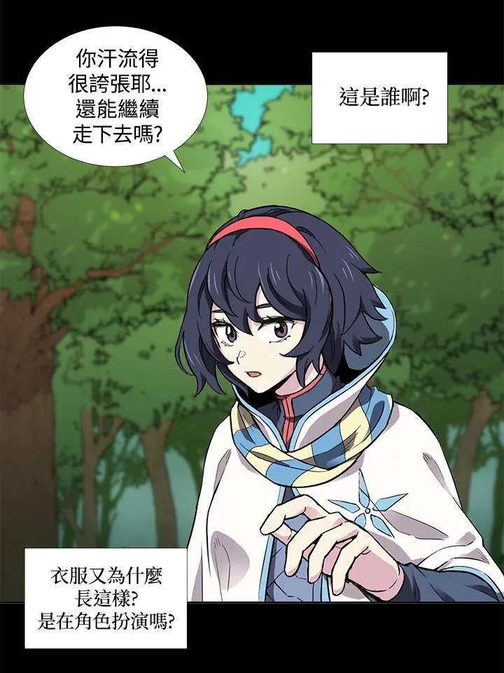 第43话 第49页