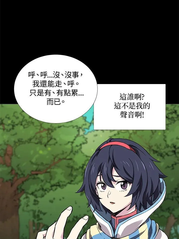 第43话 第50页