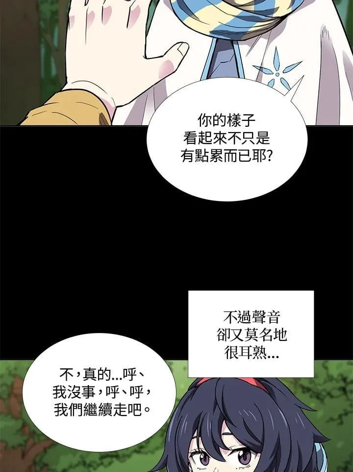 第43话 第51页