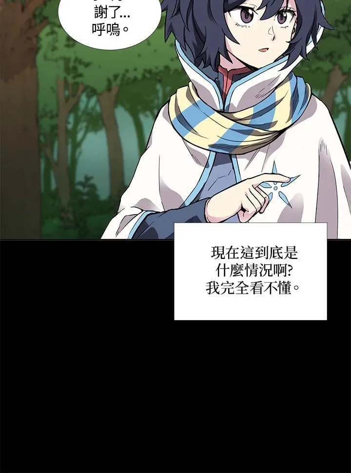 第43话 第53页