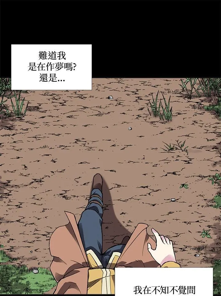 第43话 第54页